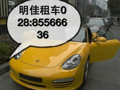 成都租車全攻略 婚車出租與商務服務的專業(yè)選擇